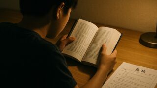 【中学受験、父と息子の365日戦記】第10話｜8月度編②学びと読書の夏休み